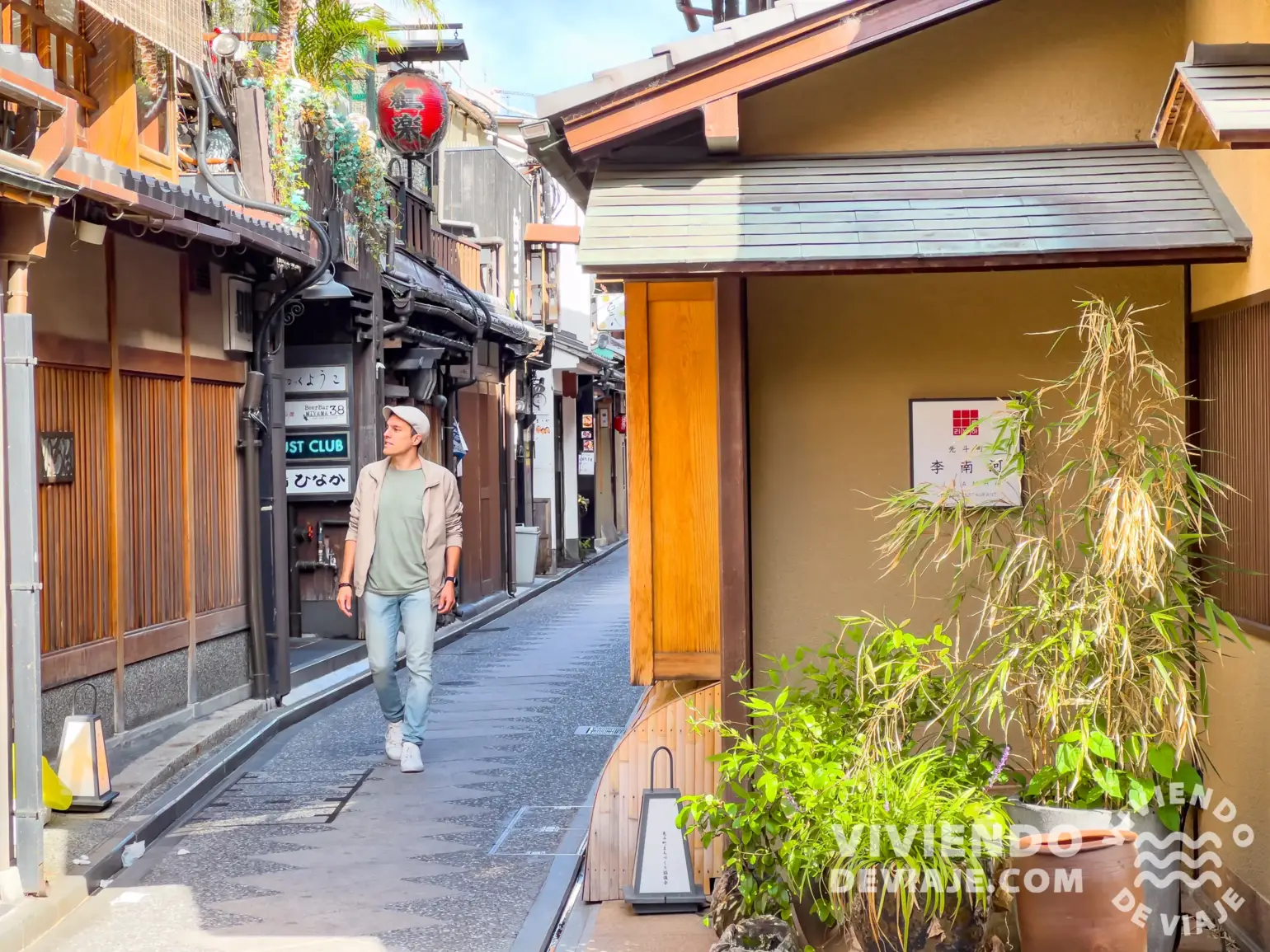 Calle Pontocho | Dónde alojarse en Kioto